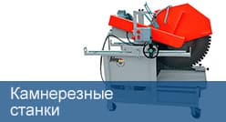 Изделия из камня
